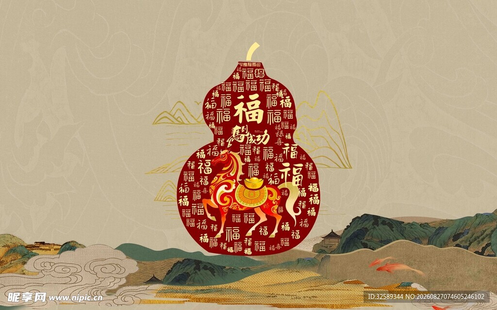中式葫芦艺术摆件