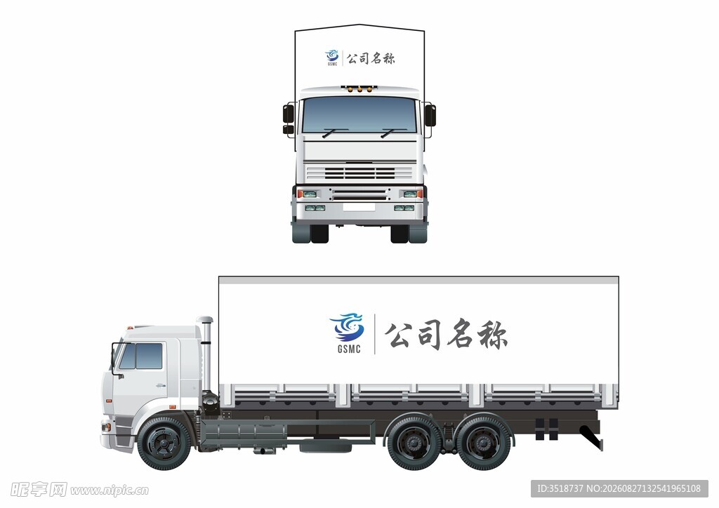 矢量货车