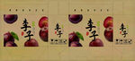 新鲜李子礼盒