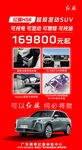 红旗HS6 PHEV