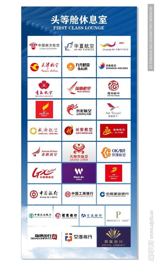品牌联盟展示