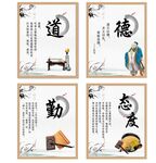 传统美德文化宣传海报