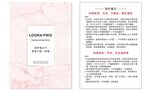 粉色婚礼邀请函设计模板