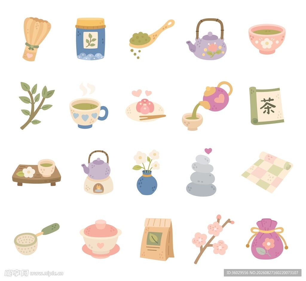 茶元素