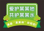 文明城市环境卫生