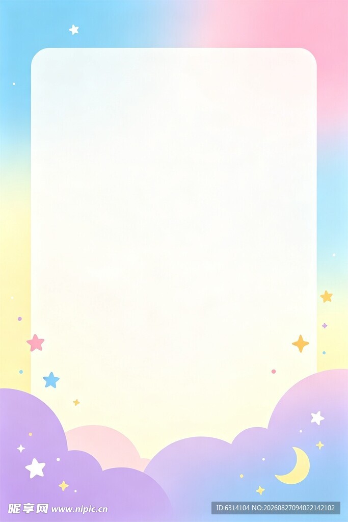 梦幻天空背景图