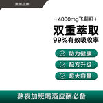 营养品主图