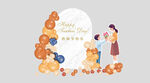 教师节