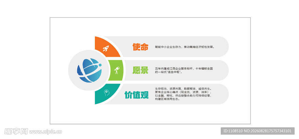 文化墙设计
