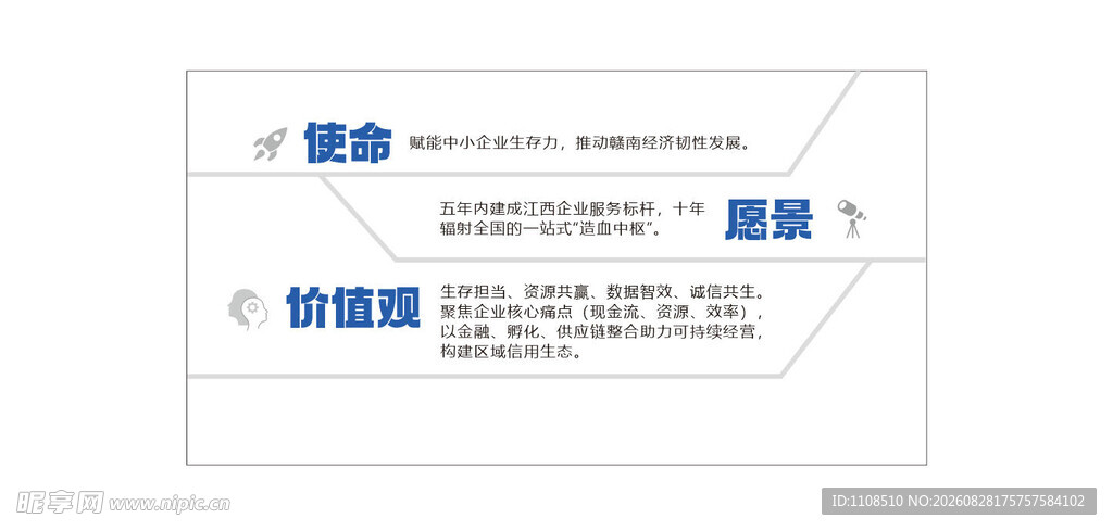 走廊文化