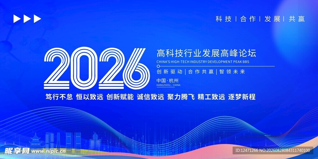 科技背景
