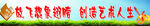 蓝天白云横条