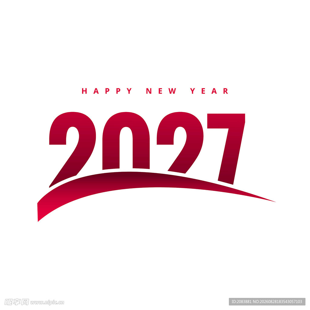 2027新年贺图