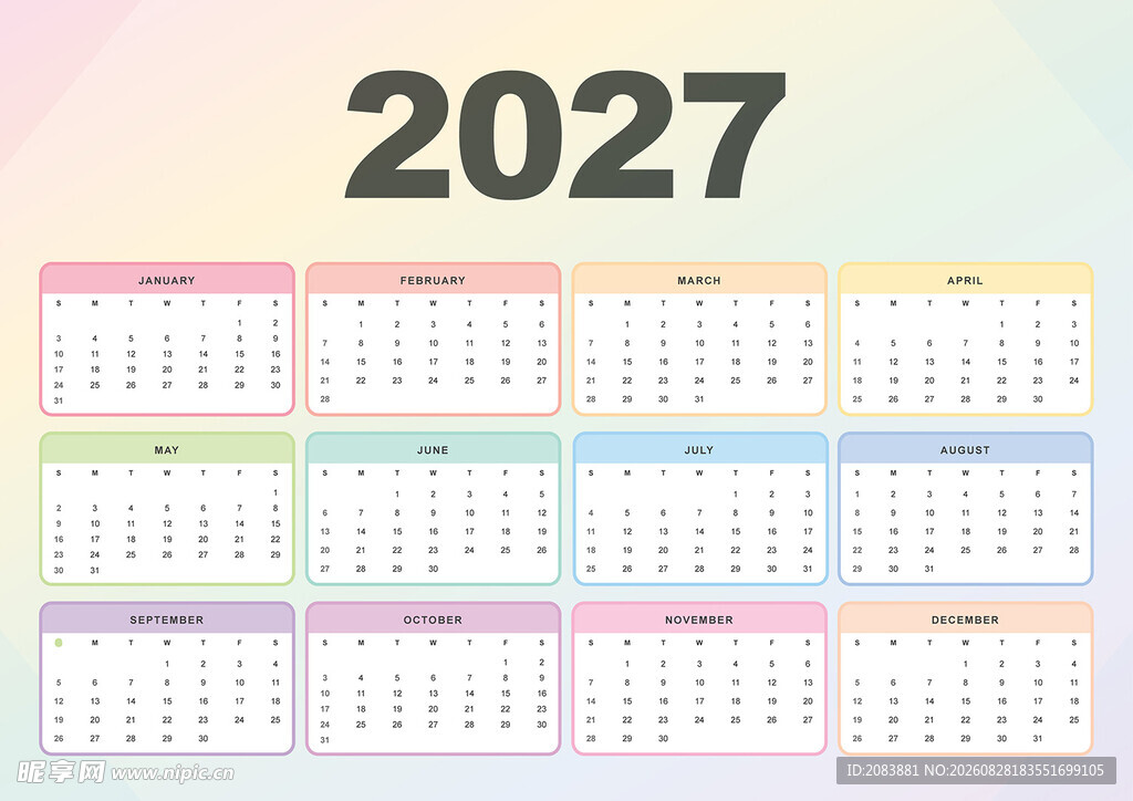 2027年多彩日历模板