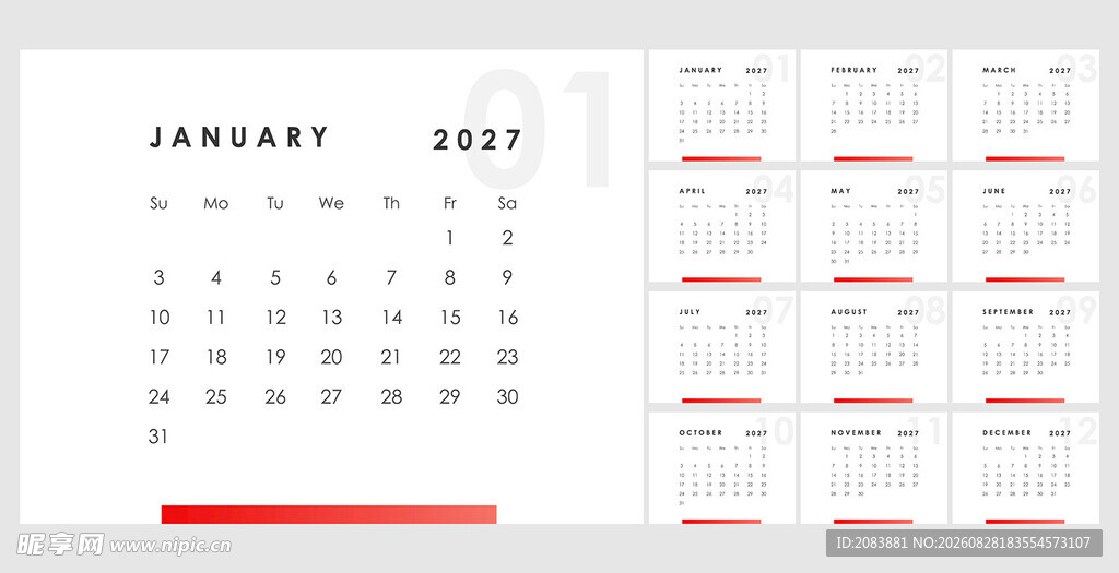 2027年日历模板