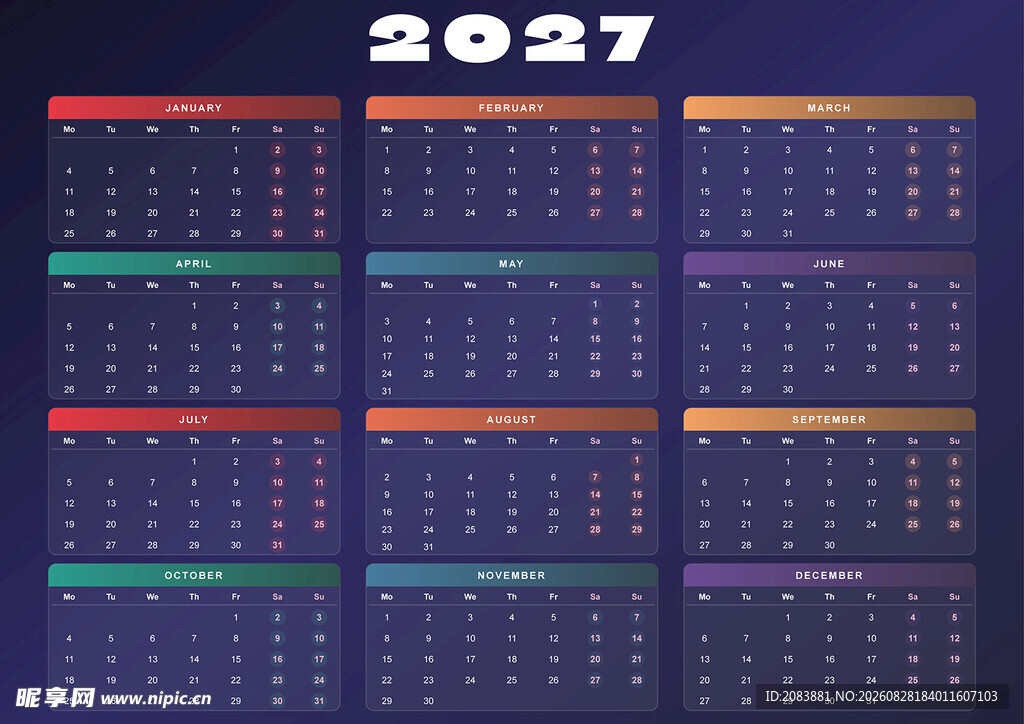 2027年多彩日历模板