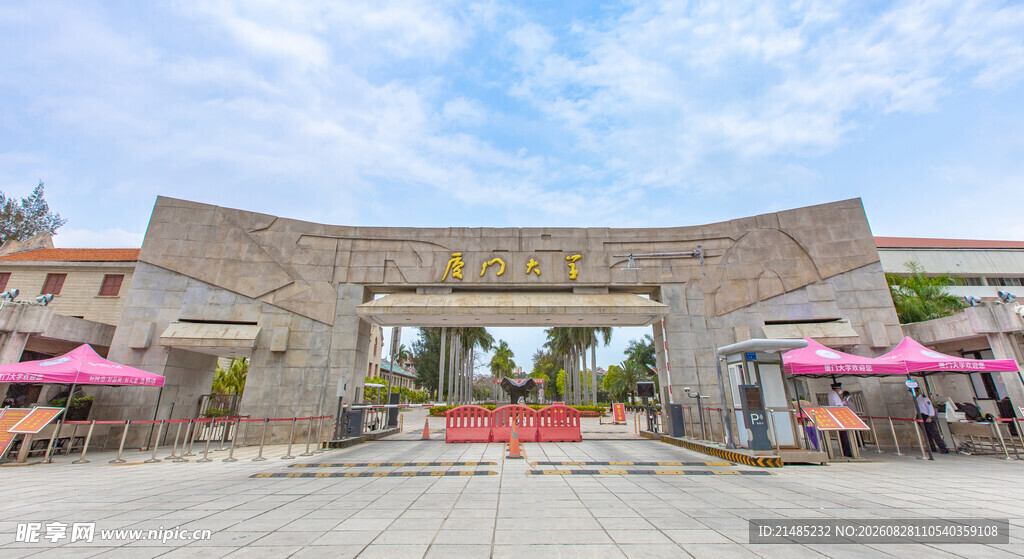 厦门大学景区大门建筑景观