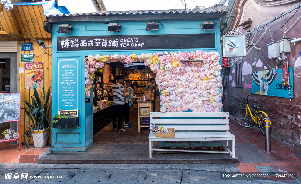 多彩小店外观