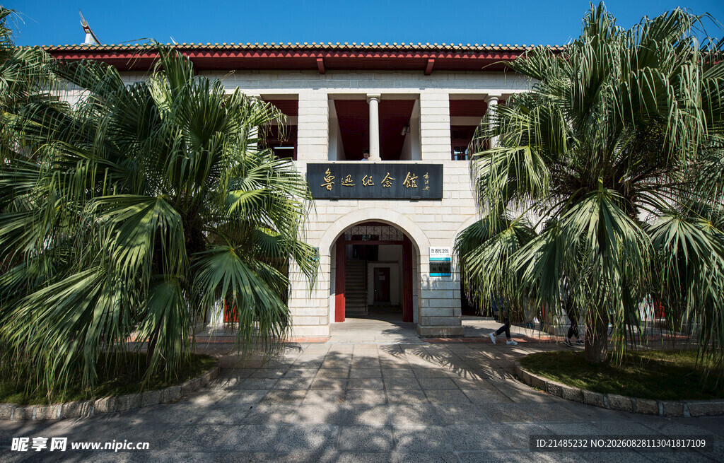 热带风情庭院建筑