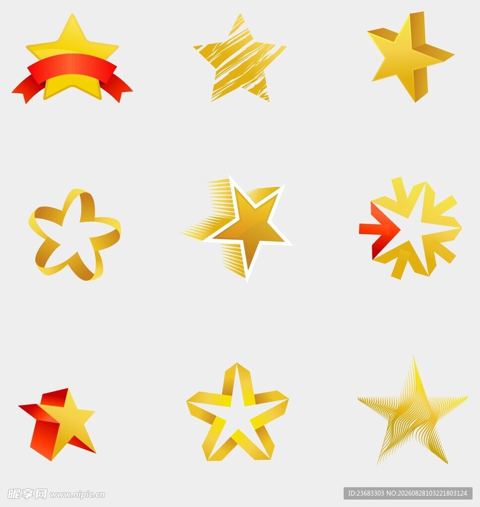 金色五角星矢量素材