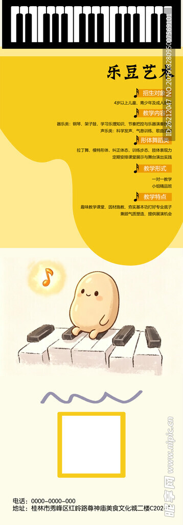 儿童钢琴启蒙教学素材