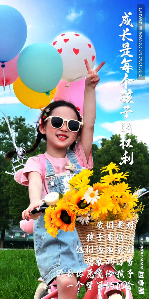 女孩骑车持花与气球
