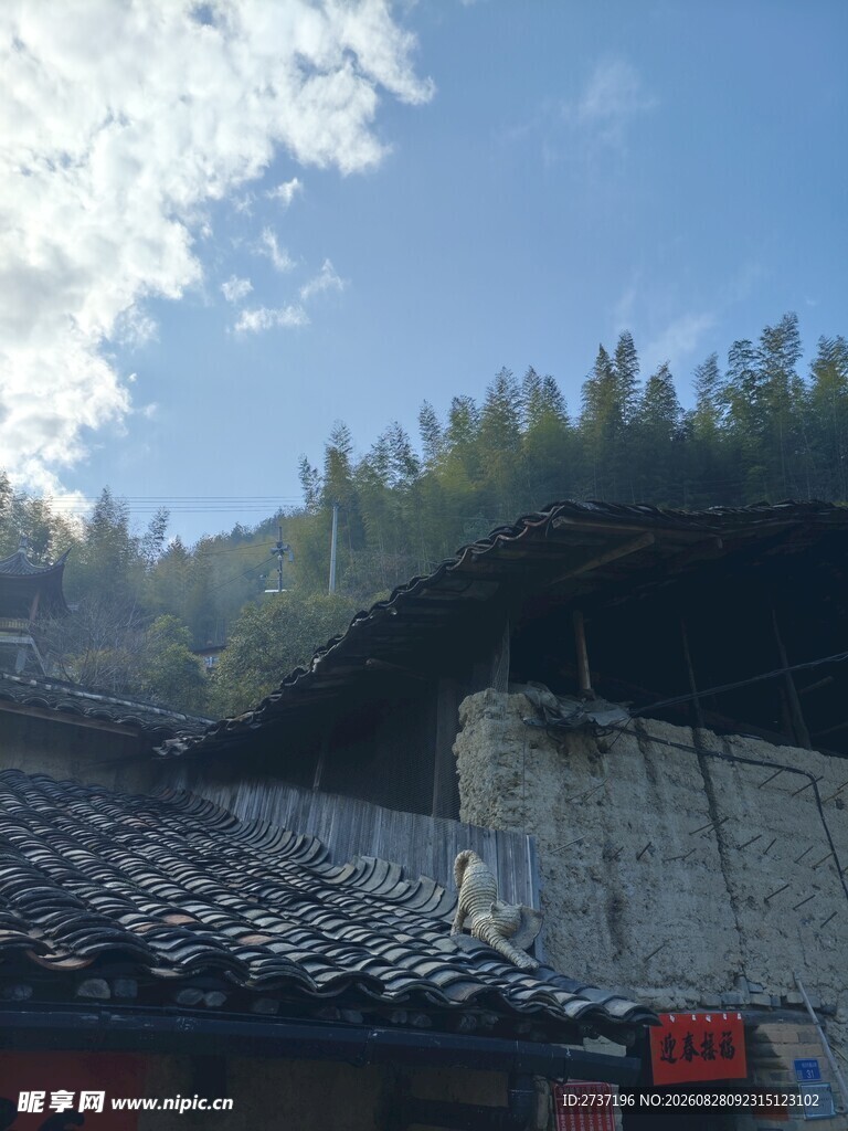 松庄村
