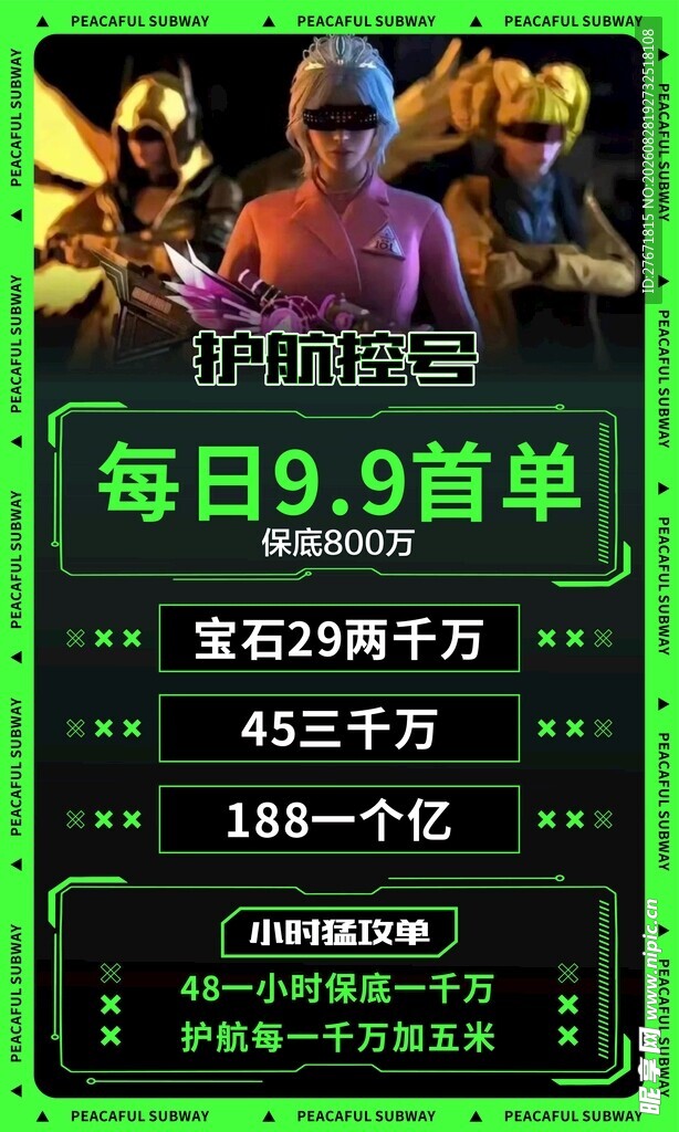 每日盲盒惊喜福利