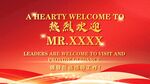 热烈欢迎米兰达