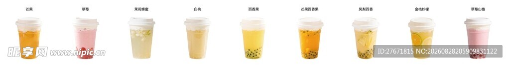 多彩果汁排列展示