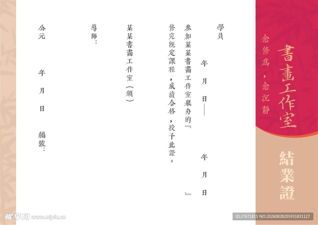 古典文学文选书籍封面
