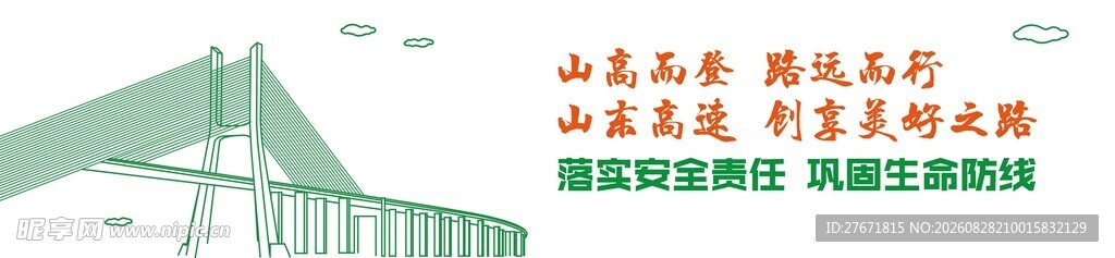 中式古典桥建筑景观