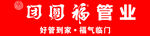 同圆盛管业标志展示