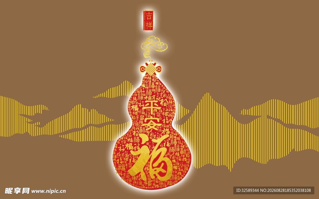 福字葫芦挂件传统喜庆风