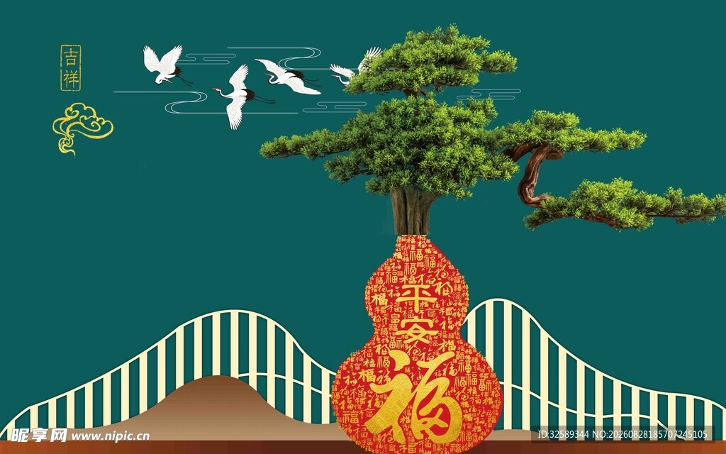 中式庭院景观葫芦松鹤迎祥