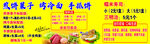 煎饼果子  烤冷面  手抓饼 