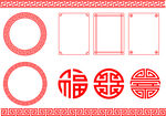中式传统红色边框
