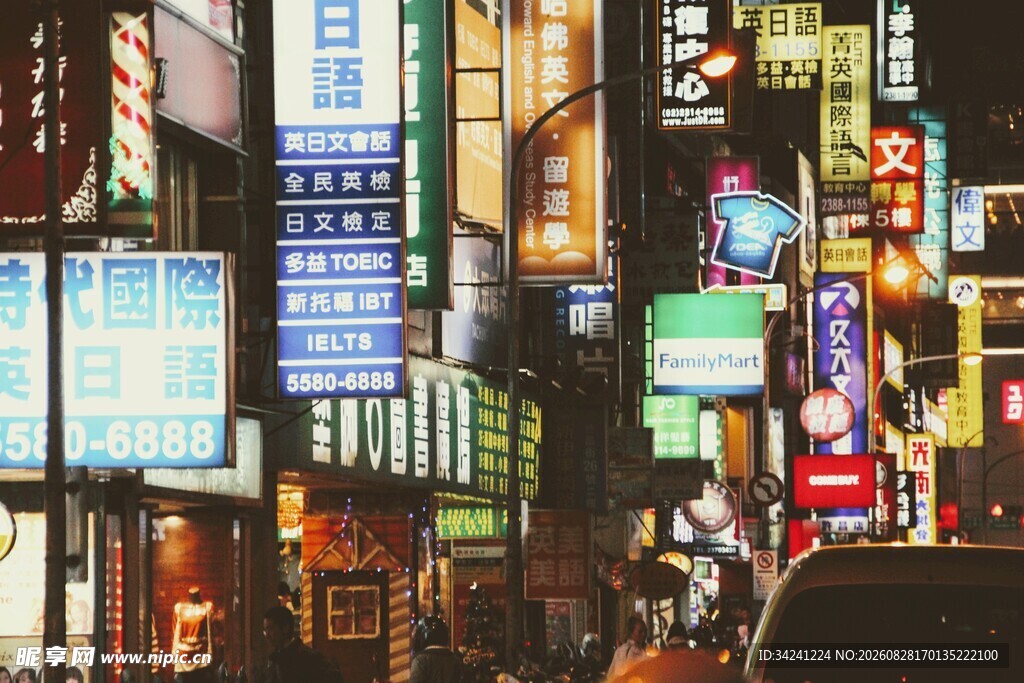 繁华都市夜景