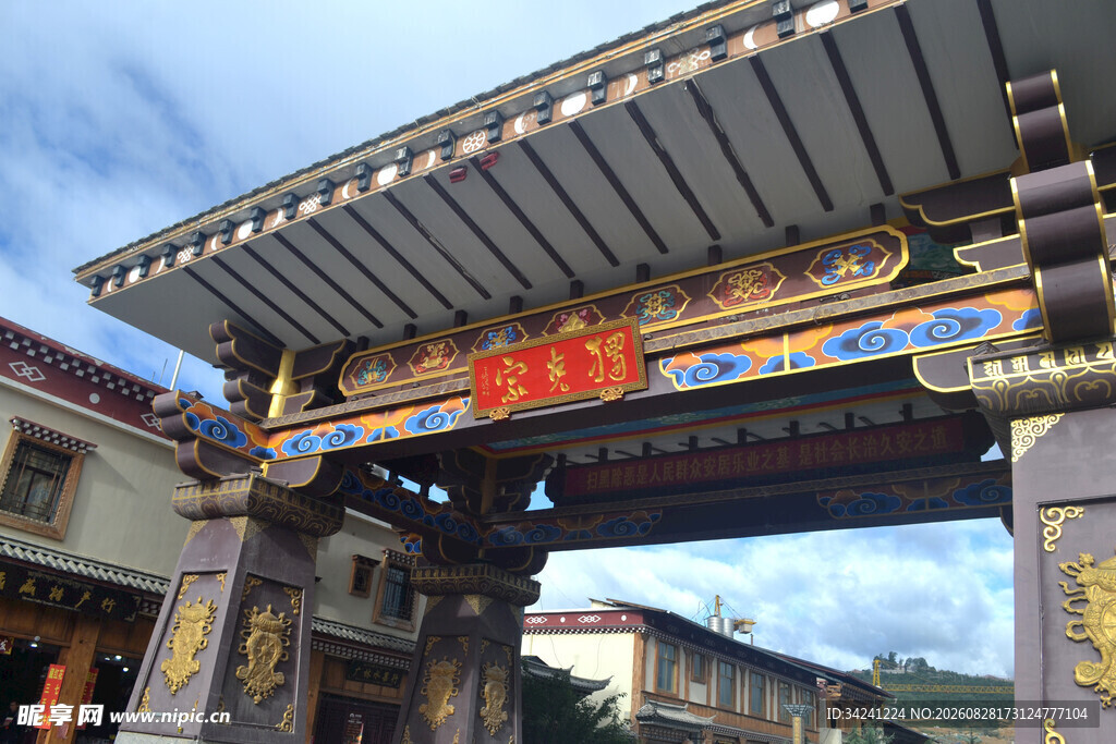 藏式风格门楼建筑景观