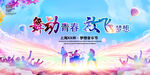 音乐展板