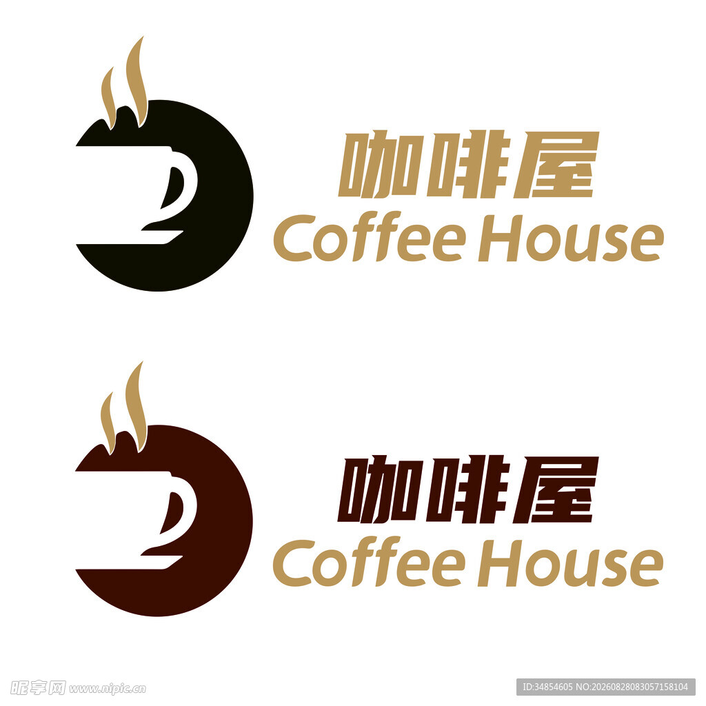 咖啡店标志