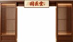 中医医院国医堂新中式造型设计 