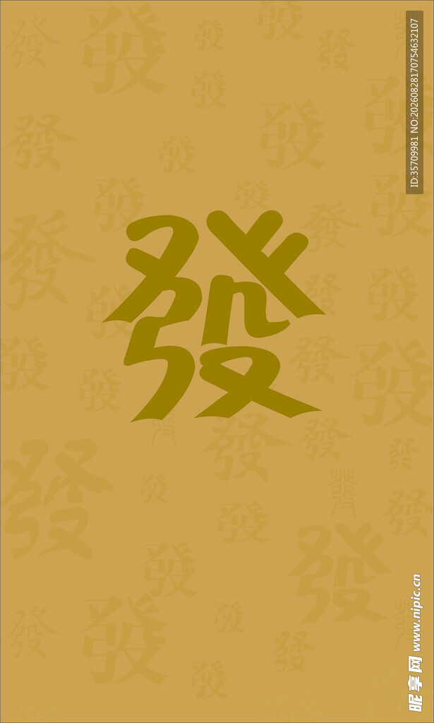 艺术背景发