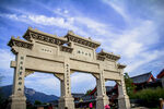 少林寺牌坊
