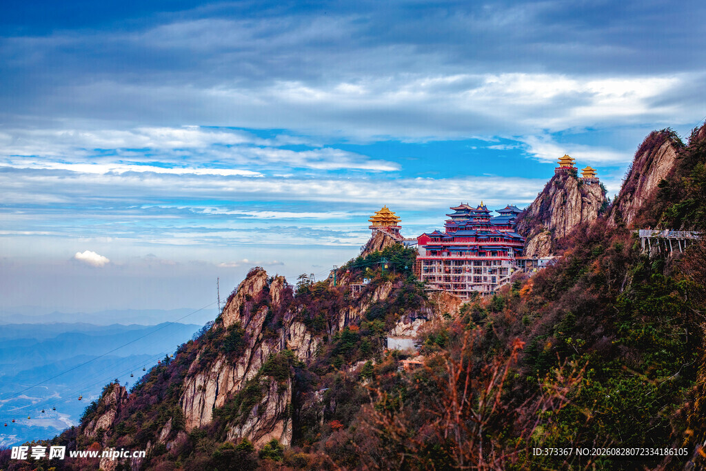 洛阳老君山风光