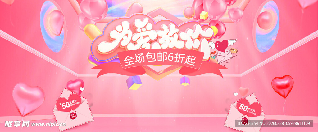 粉色 