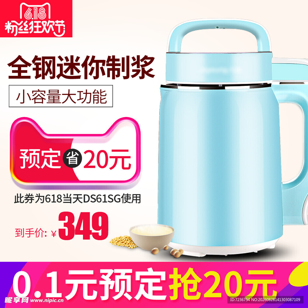 全钢 