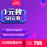 限时 使用