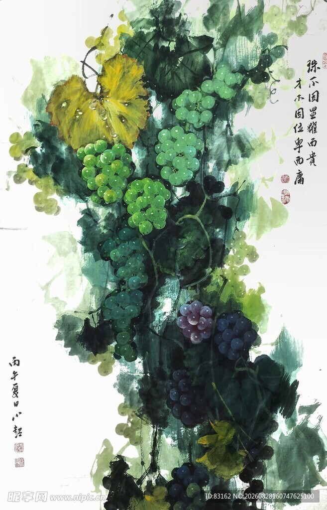 水墨葡萄图