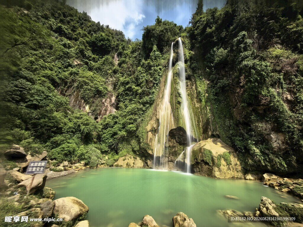 山间飞瀑下的碧绿潭水